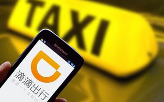 科技巨頭紛紛跨界布局，滴滴進軍外賣、銀聯推“云閃付”、蘋果收購Shazam